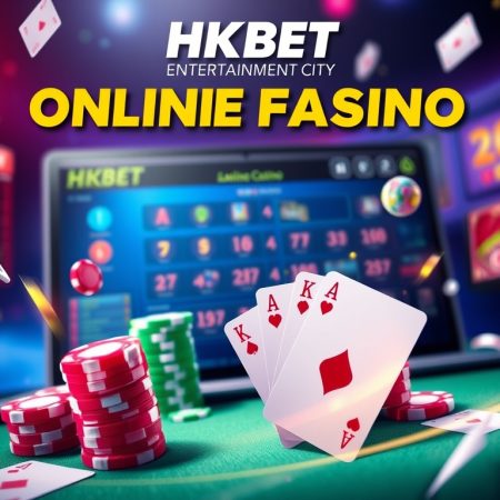 HKBET娛樂城：帶你探索線上賭場的樂趣與挑戰