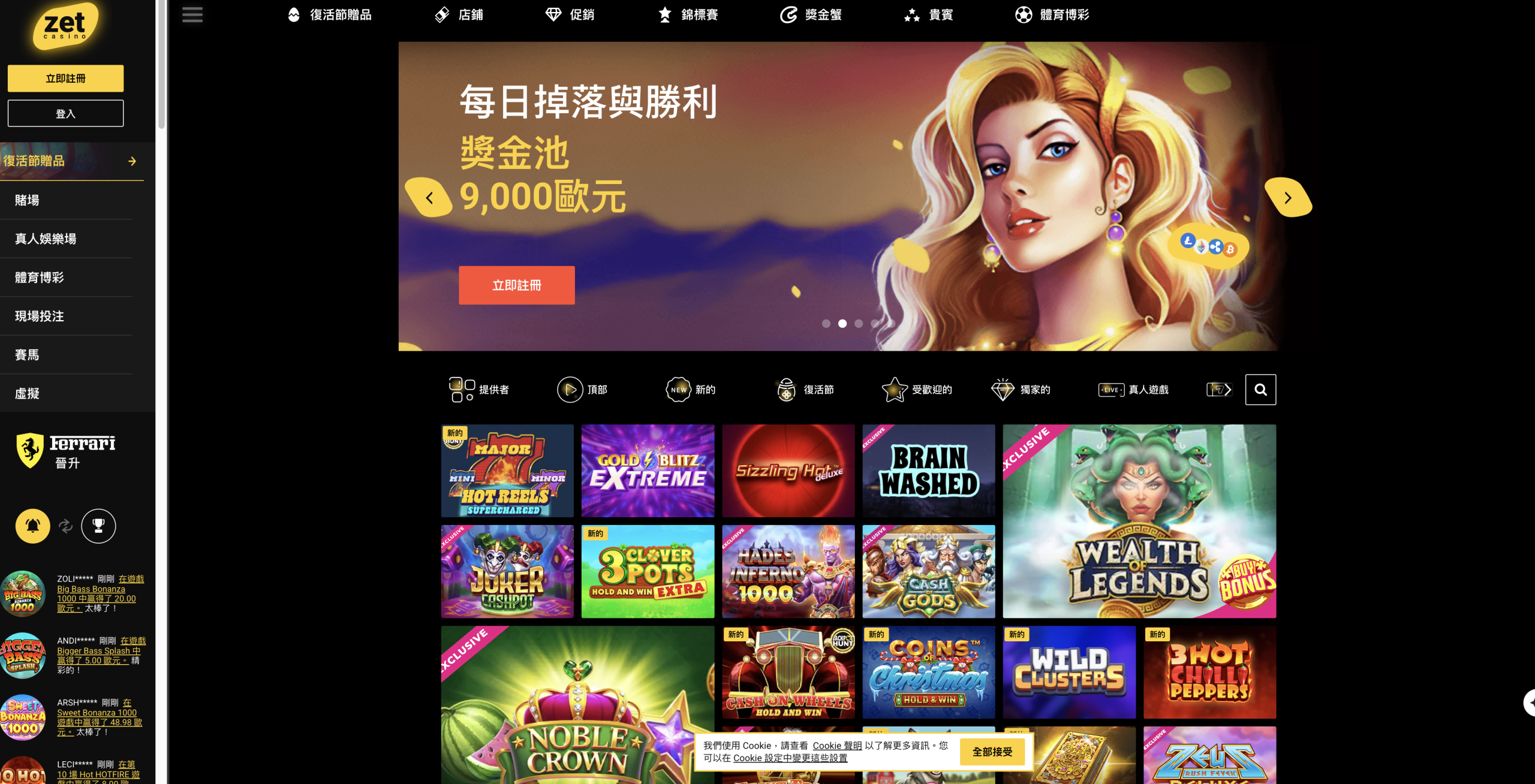 ZetCasino