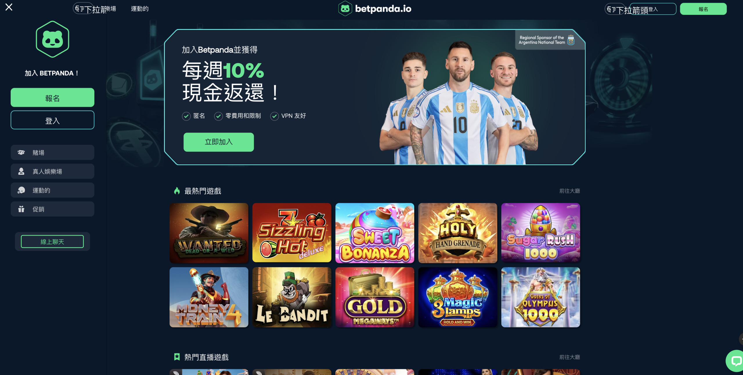 Betpanda