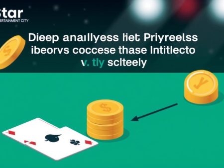 深度探討：星匯娛樂城的出金流程與真實性分析