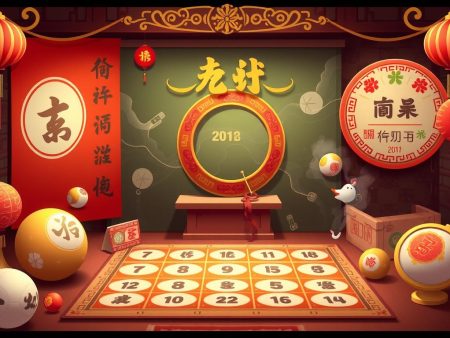 揭秘六環彩最低派彩：如何理解與應對？