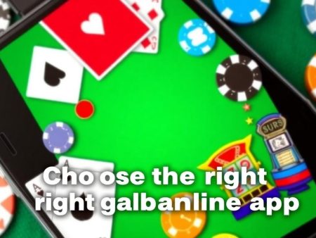 線上賭博App選擇指南：如何找到最適合你的賭博平台